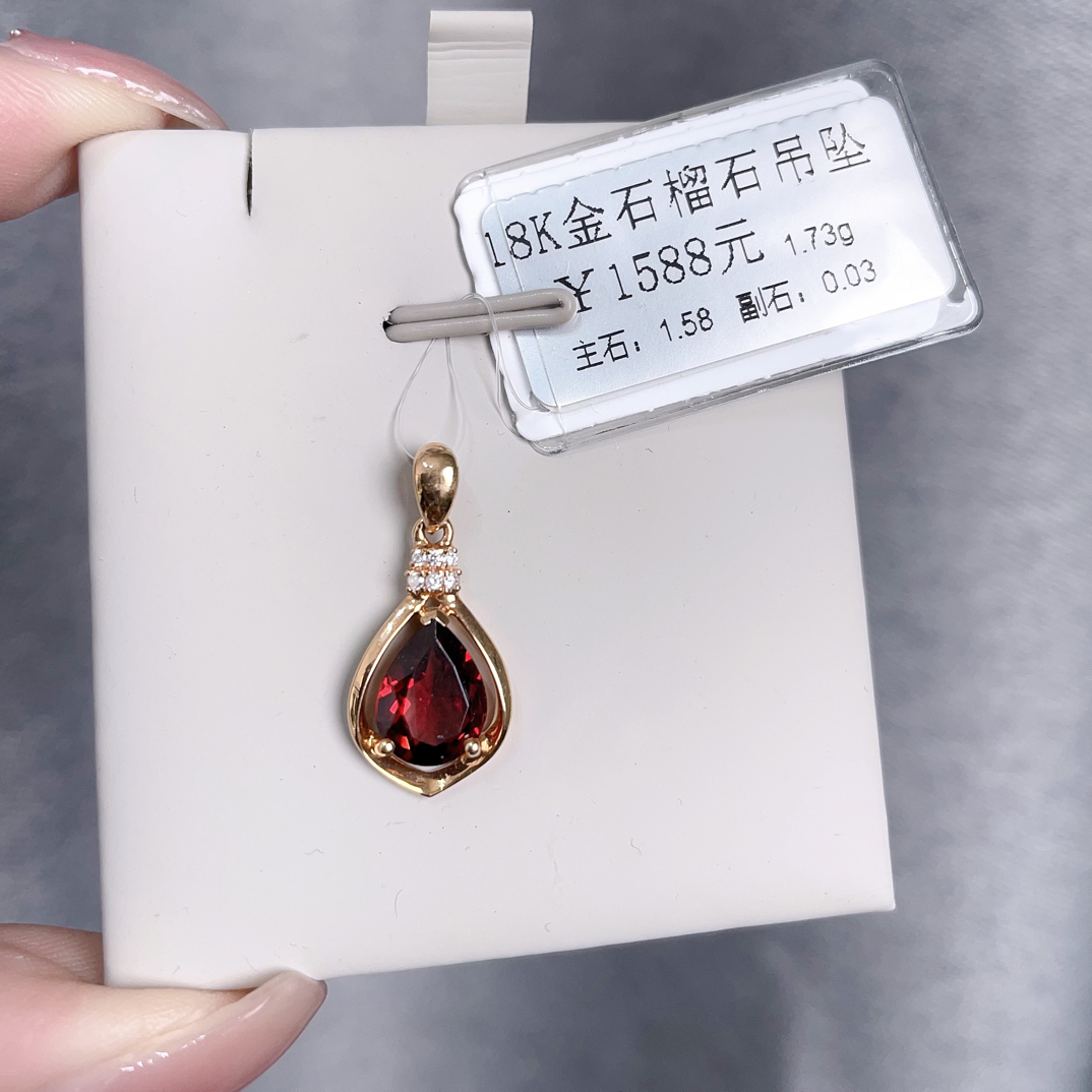 18k金撤柜石榴石挂坠
