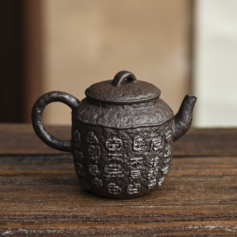 【老王】铁锈釉心经壶（Q2467）容量100CC