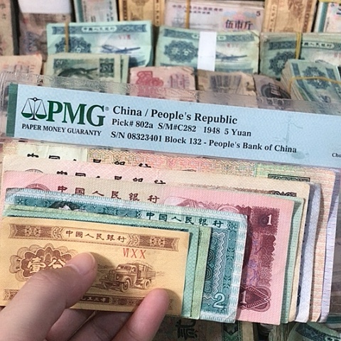 12张退市旧票福利品100-1分