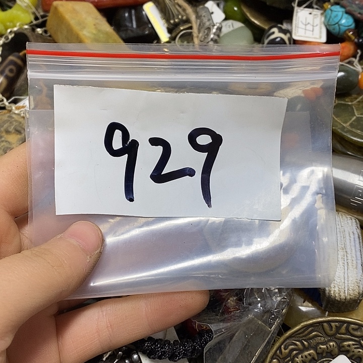 用***9五六七文玩专属连接