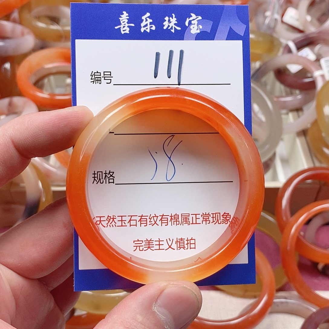 未镶嵌手镯石英质玉（金丝玉）