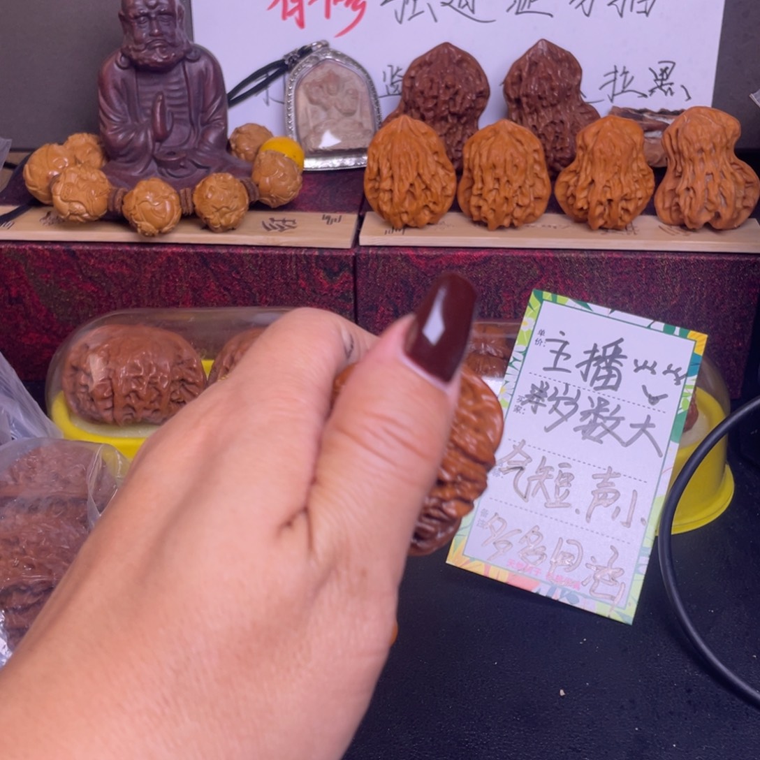 提***J桃核吊坠四座楼福利