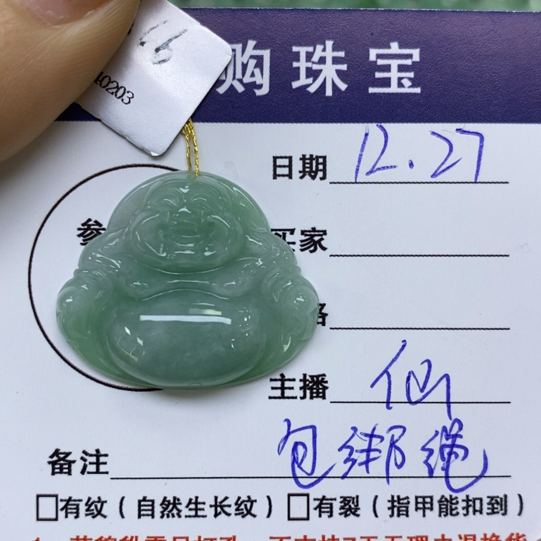 颈饰未镶嵌翡翠佛公