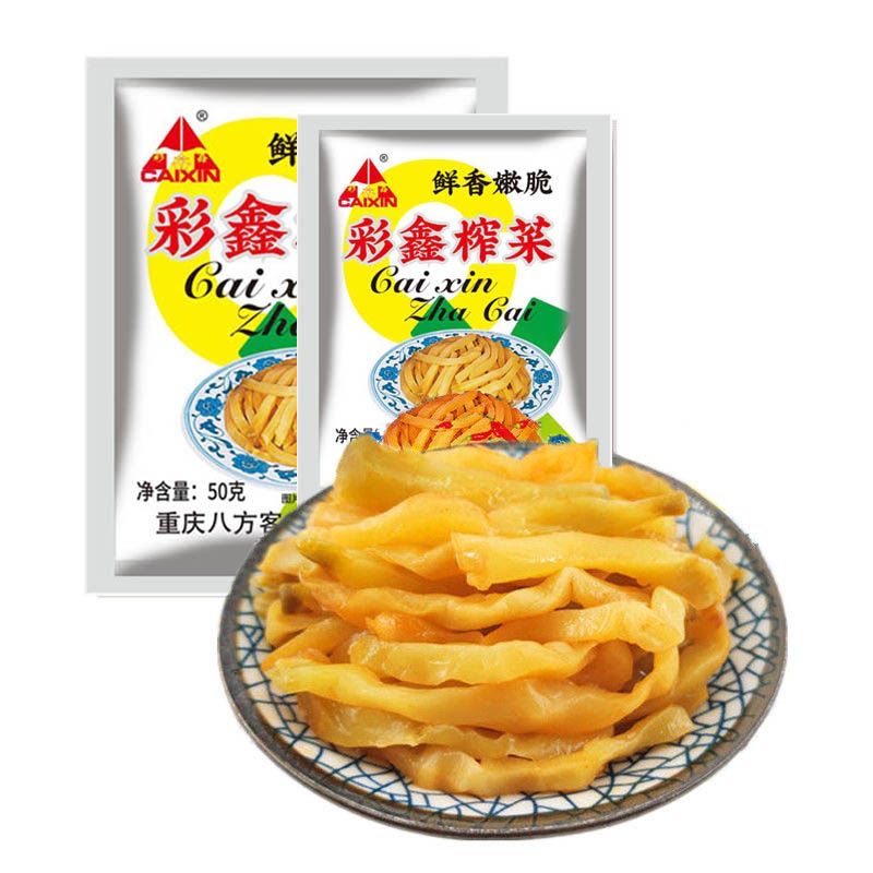 【10包】榨菜去皮丝下饭菜50g一包咸菜泡菜小包装不辣清淡