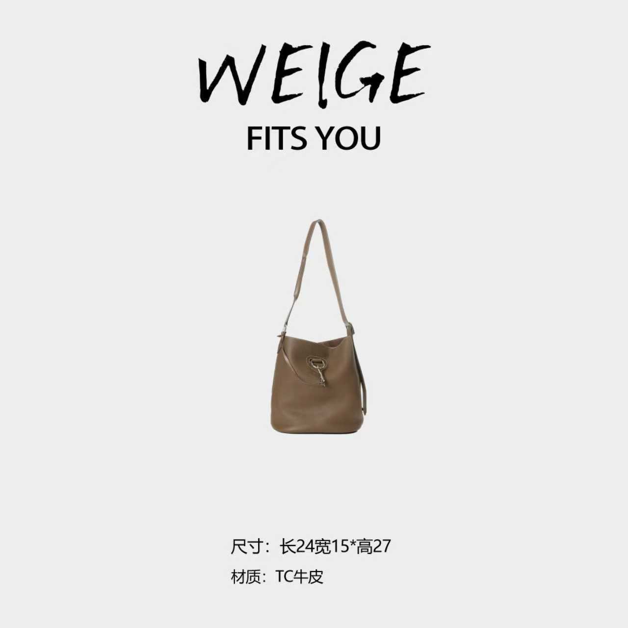WEIGE【水桶包】TC牛皮 单肩腋下斜挎包BV912323-大象灰