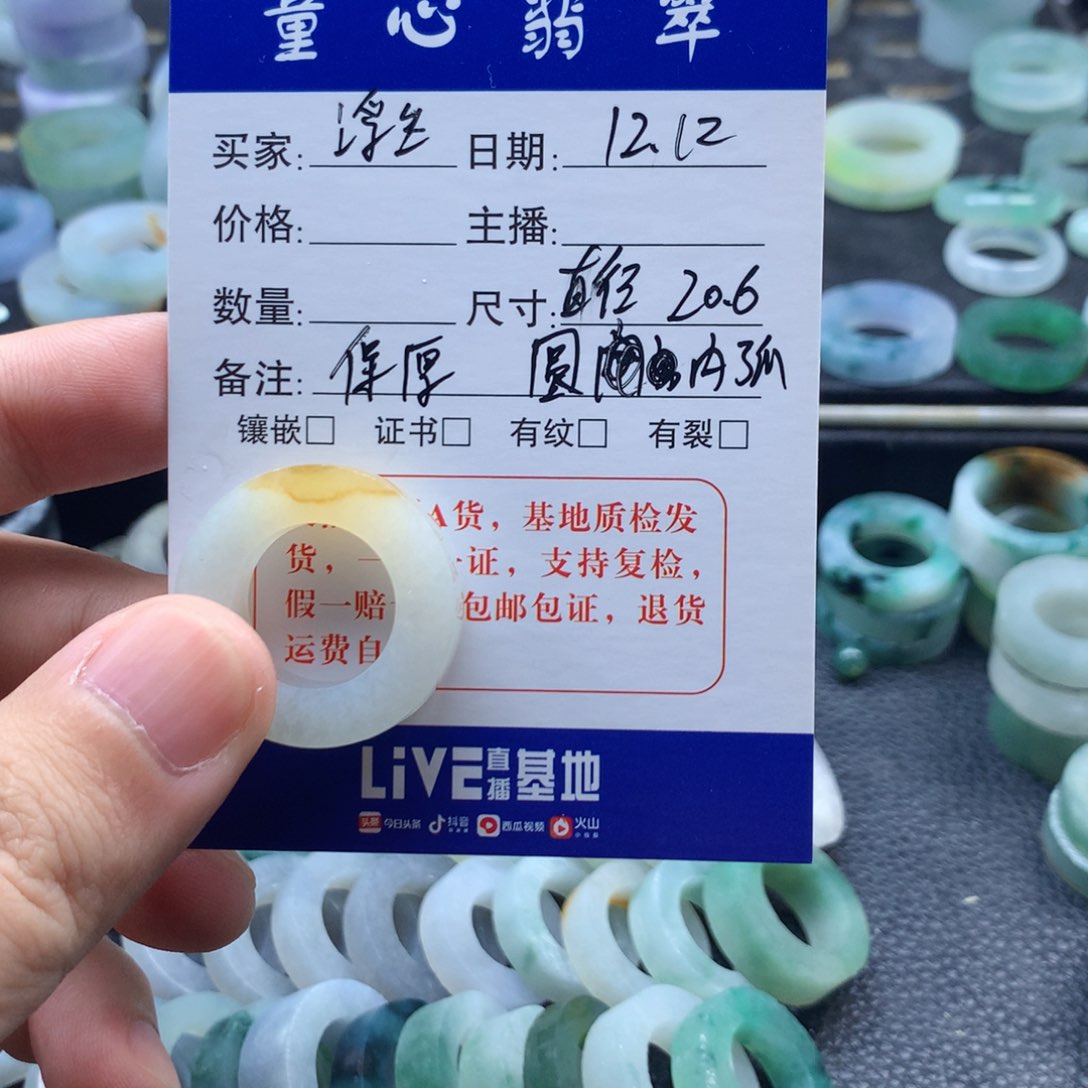 未镶嵌定制翡翠浮**梦