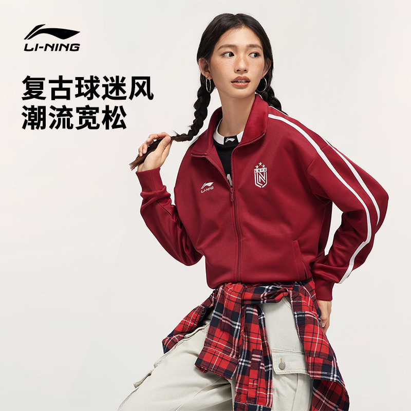 R李宁运动生活系列春季男女同款休闲舒适百搭宽松开衫卫衣AWDVD01