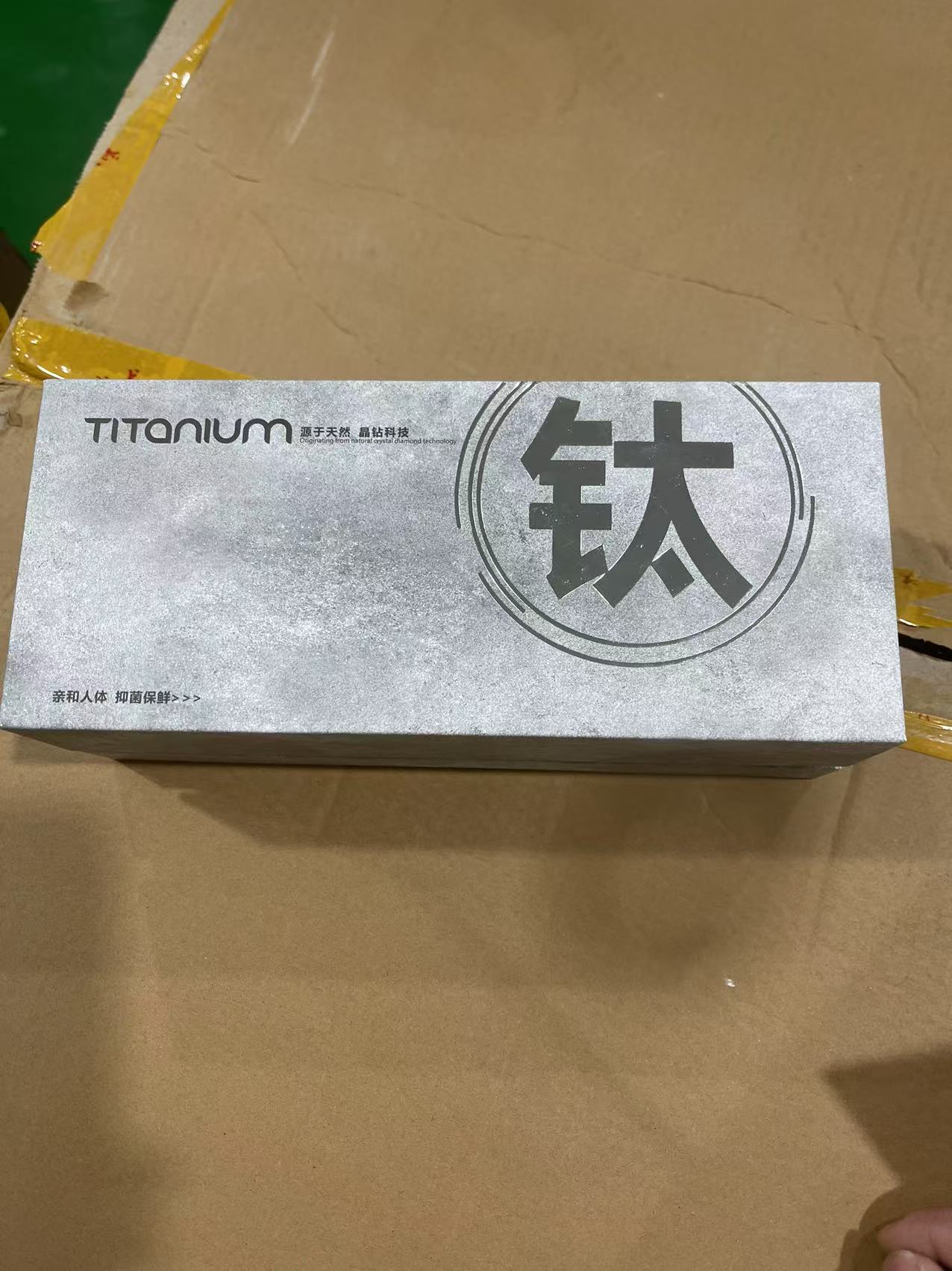 【2号店专属】纯钛保温杯