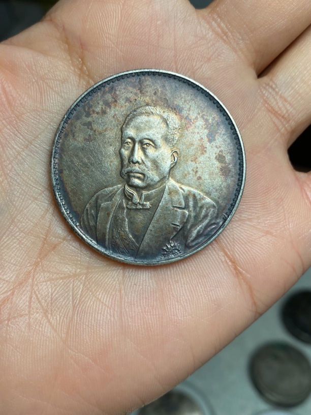 现代工艺品：精仿90Ag 银元（工艺包浆漂亮）