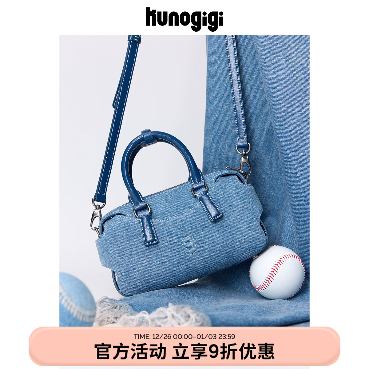 Kunogigi/古良吉吉棒球经典波士顿牛仔蓝斜挎包秋日氛围琥珀风