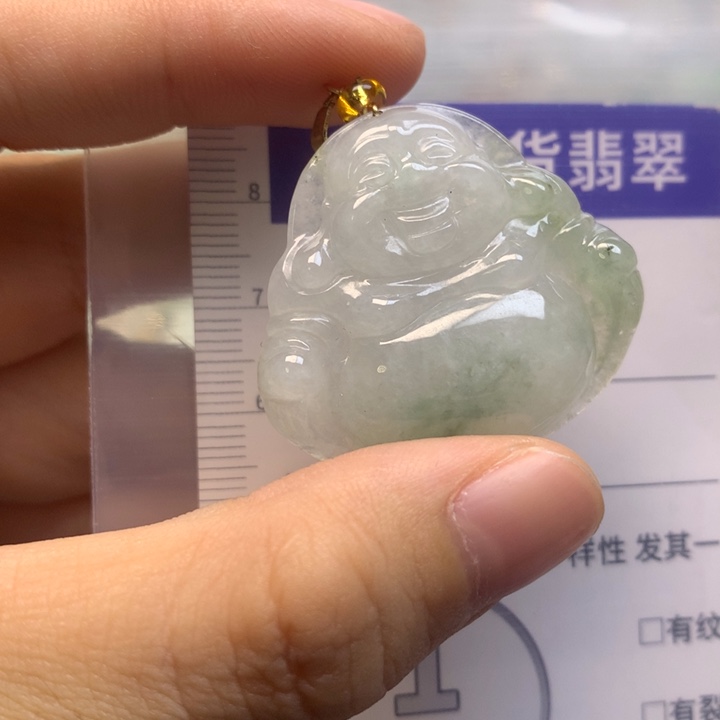 A***天翡翠未镶嵌吊坠(不含链)