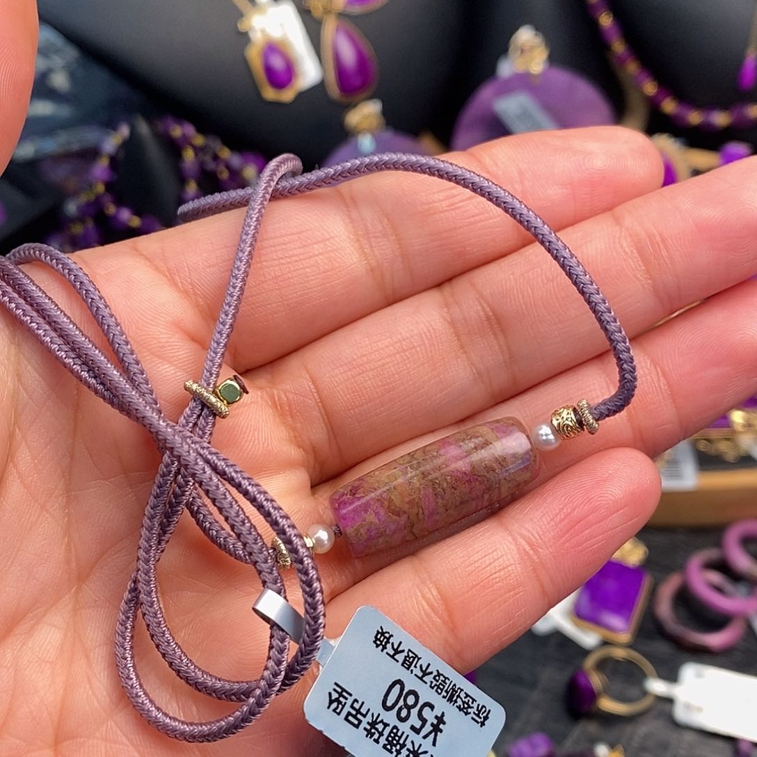 苏纪石（舒俱来）项链未镶嵌