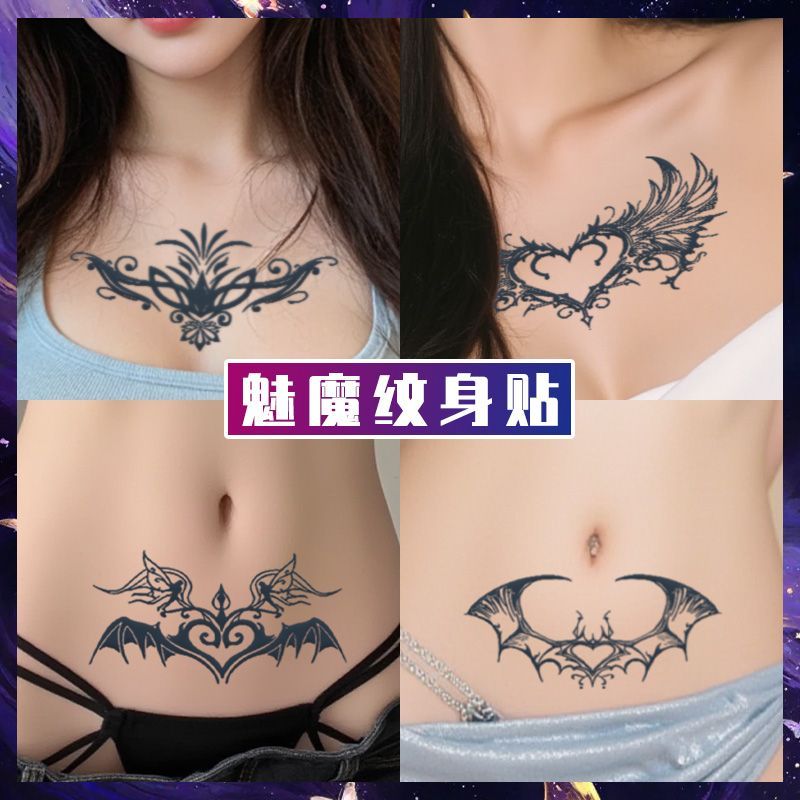草本纹身贴魅魔贴纸纹身贴胸前小腹后腰仿真女性感诱惑感防水刺青