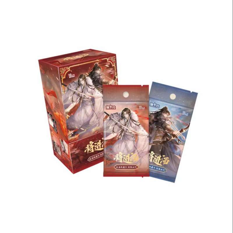 【CC】将进酒-收藏卡牌（代拆盲盒）沅沅