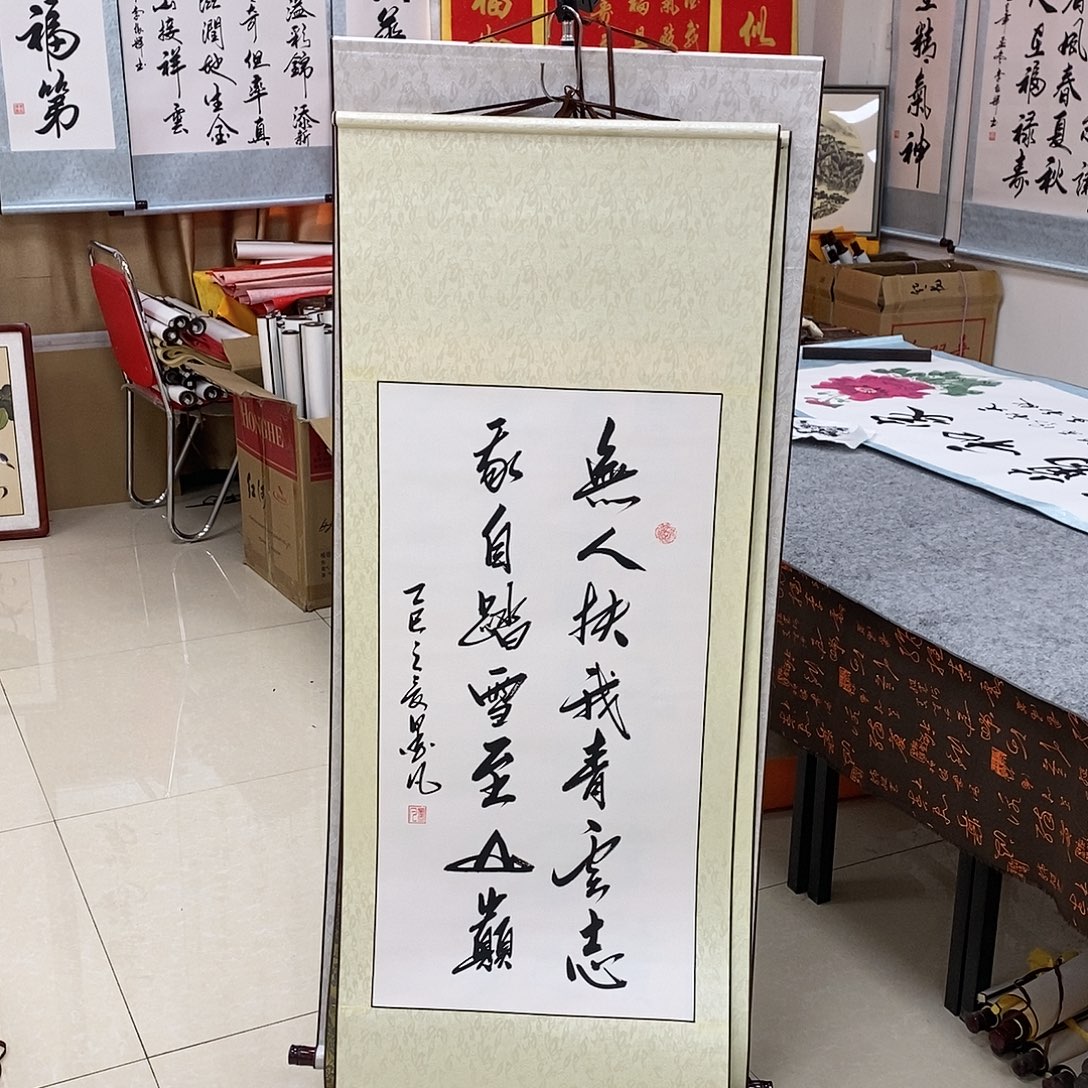 书法书法作品参加