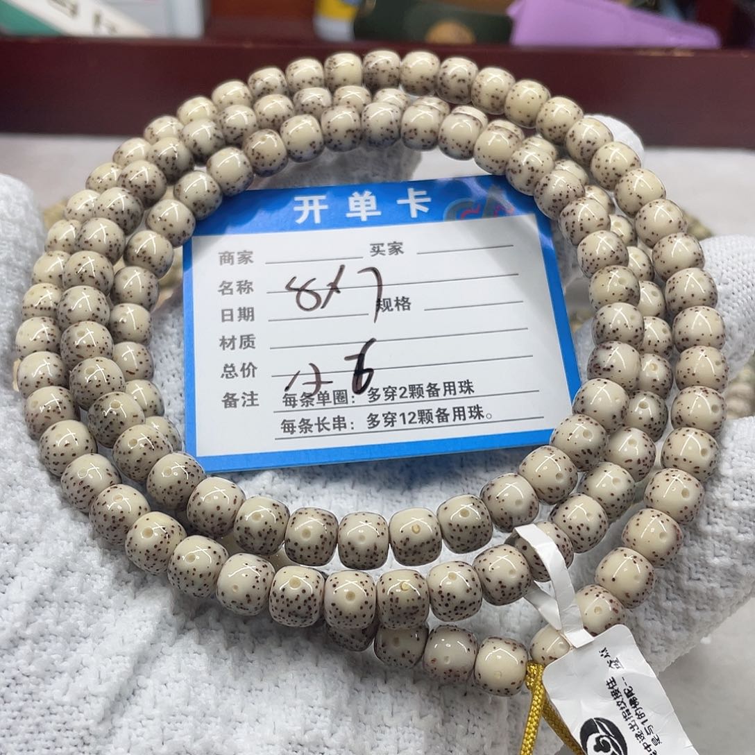 手串星月菩提星月a 6