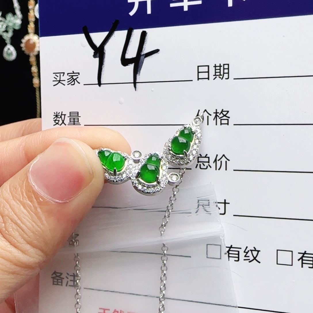 银S925镶嵌戒指翡翠