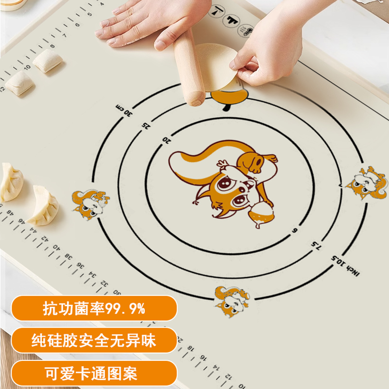 [蒙哈哈推荐]加厚小松鼠纯硅胶揉面垫耐高温无异味家用不粘和面垫