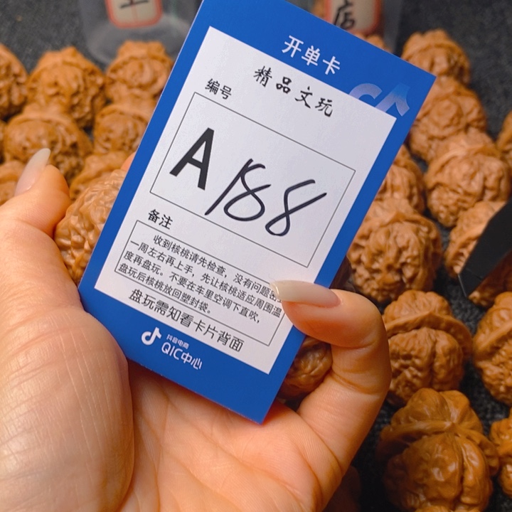 把件文玩核桃滑*帆蛤蟆