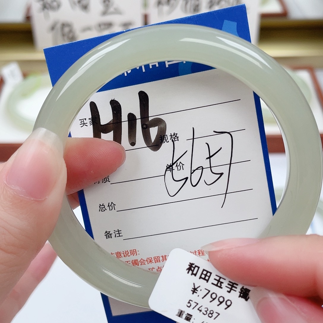 和田玉手镯未镶嵌