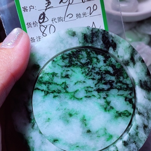 美***生翡翠未镶嵌颈饰缅甸