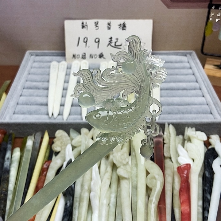 蓝***蛇纹石玉未镶嵌发饰