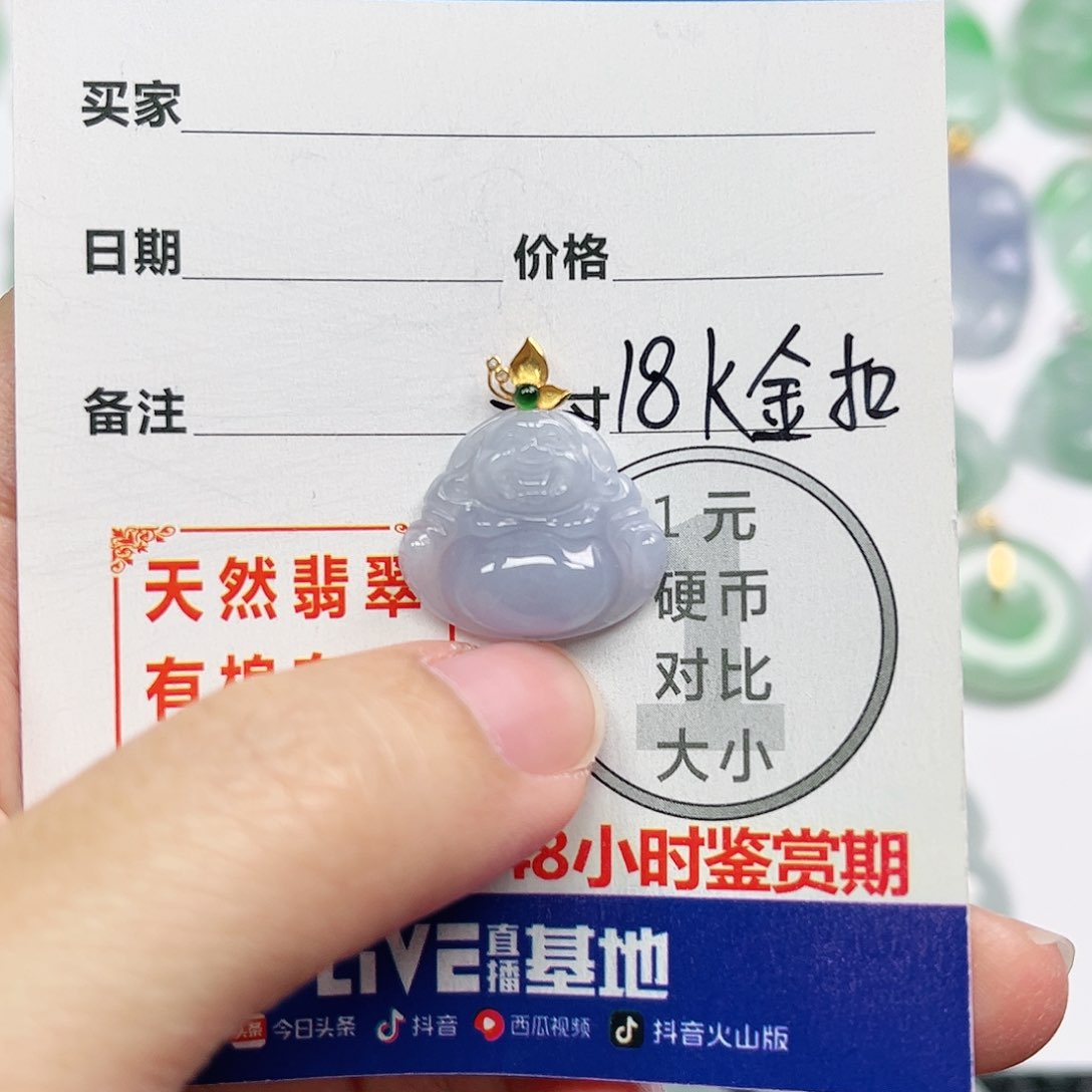 翡翠挂件18K金镶嵌四会天然A货翡翠