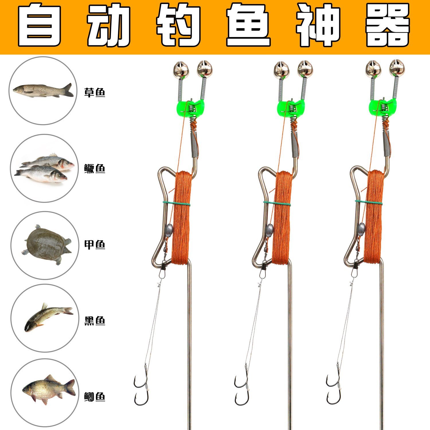 新款简易钓鱼地插手线懒人钓鱼神器全自动弹簧甲鱼鲢鳙黑鱼鱼竿