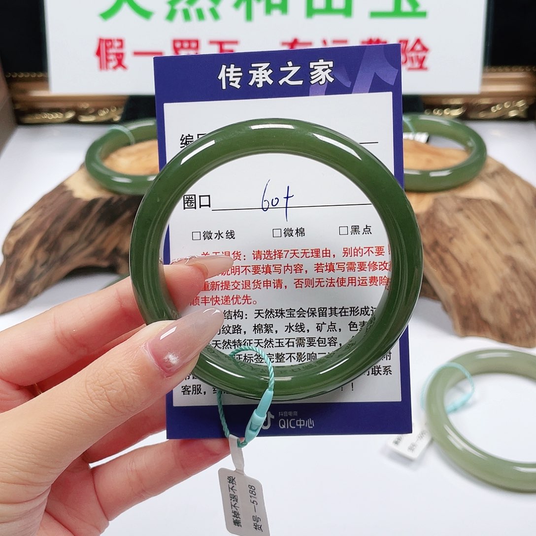 水***y未镶嵌手镯和田玉