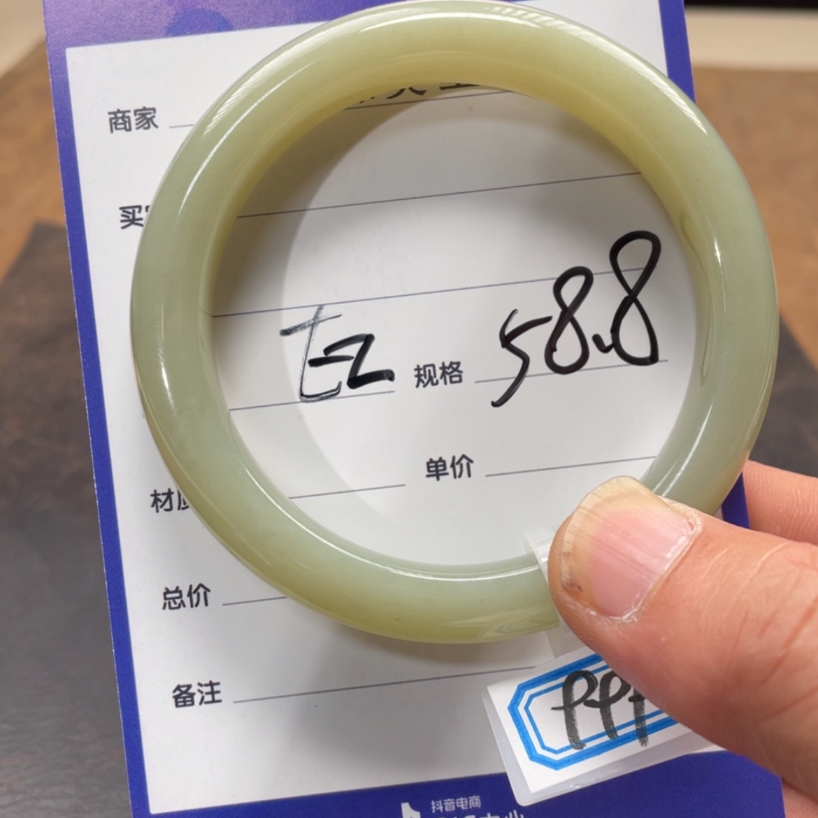 【闪购商品】和田玉手镯未镶嵌