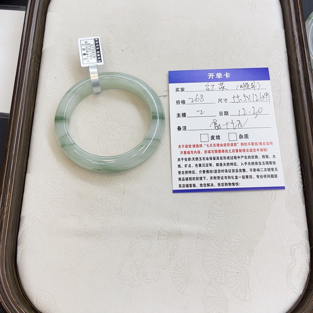 红***茶石英质玉（金丝玉）未镶嵌手镯