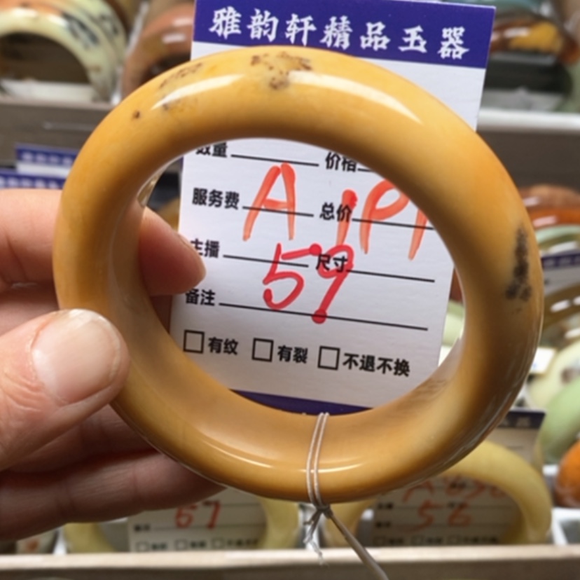 【闪购商品】蛇纹石玉手镯未镶嵌