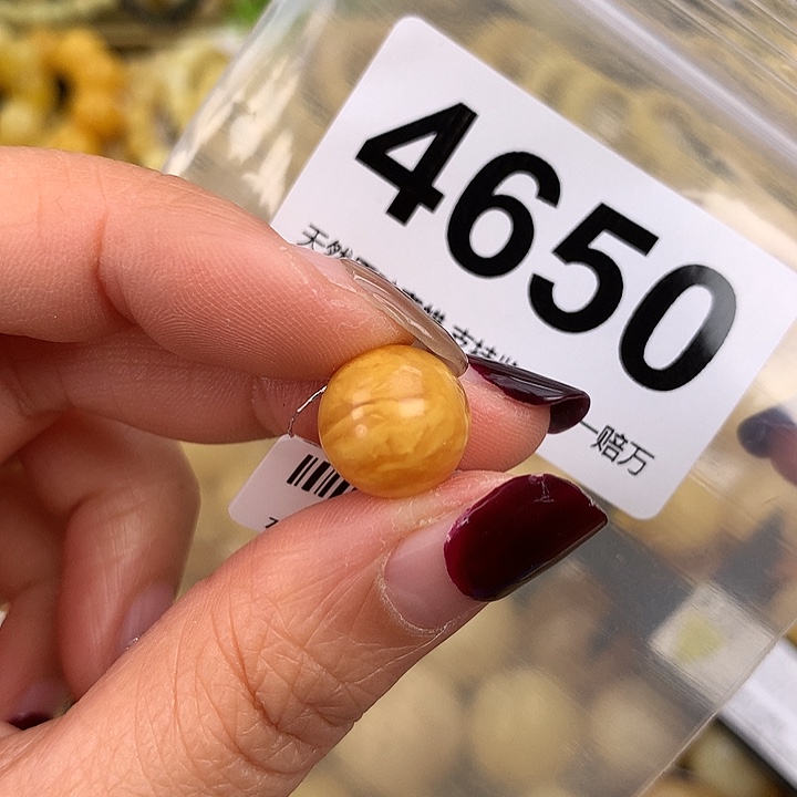 蜜蜡未镶嵌珠宝奇石12.5