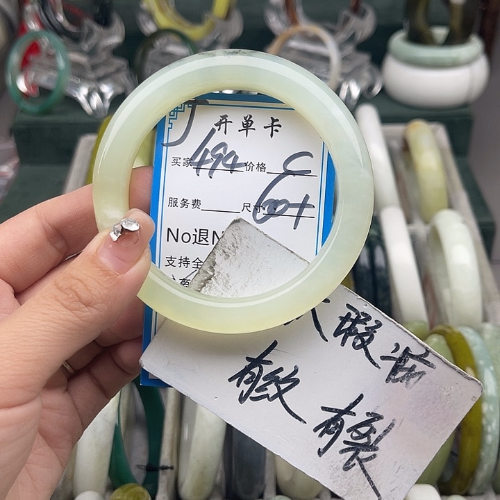 蛇纹石玉未镶嵌手镯