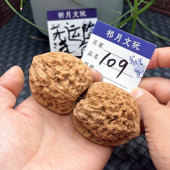 文玩核桃把件官帽46全品