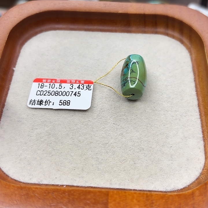 未镶嵌绿松石手串