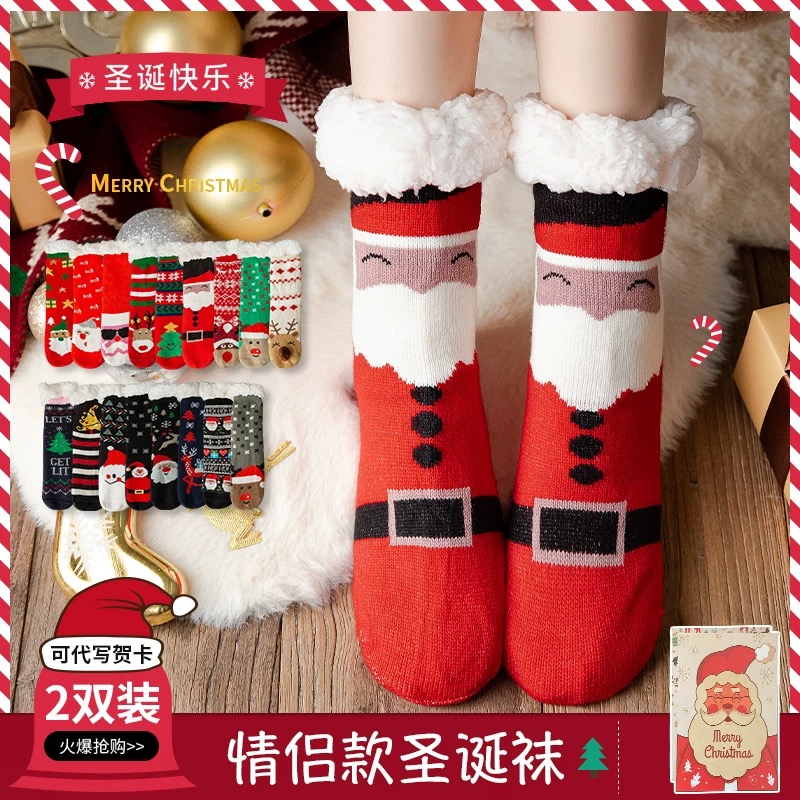 BeII【暖脚神器】捂脚保暖袜宿舍居家防滑袜瑜伽袜