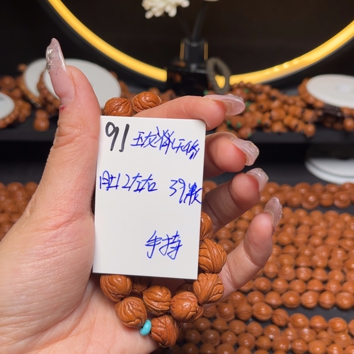 桃核吊坠玉龙脊12尺寸