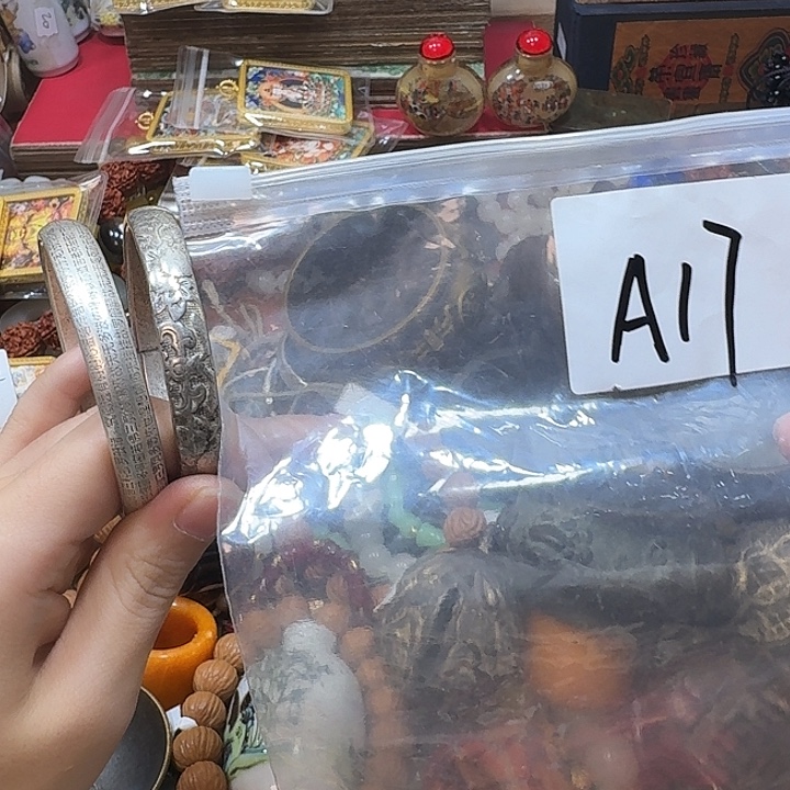 往***酒晨熙古货专属链接