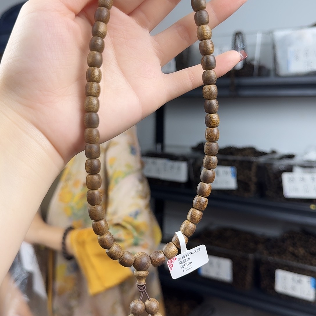 沉香香囊沉香绿棋楠鼓珠双圈卡 8发一