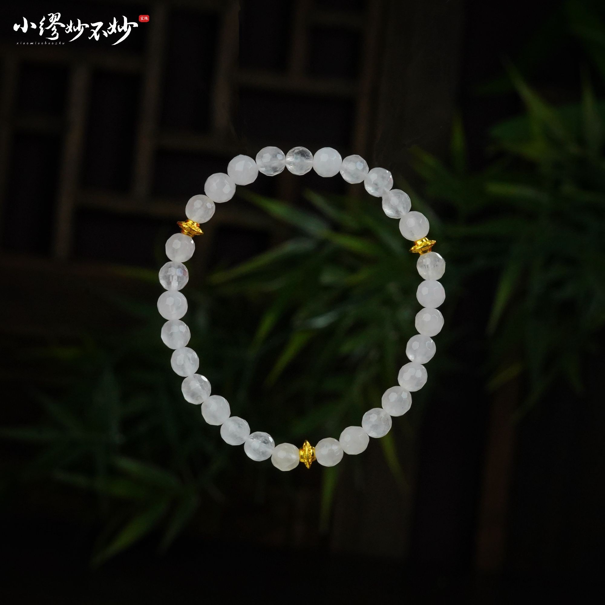 【缪老师严选】YY0510 原创刻面白幽灵手链 多样性发其一