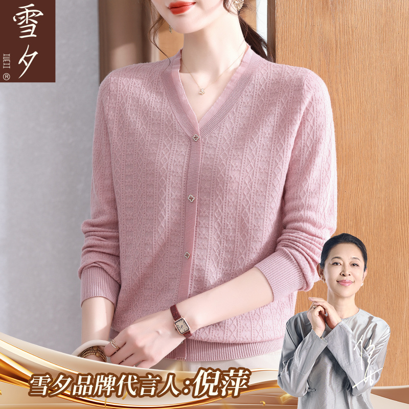 妈妈2025新款秋装针织衫洋气上衣服50多岁中老年女装薄款打底小衫