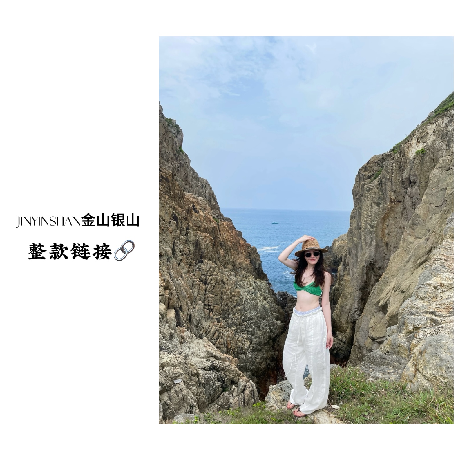 金山银山｜♥ 001-100韩国定制系列女装
