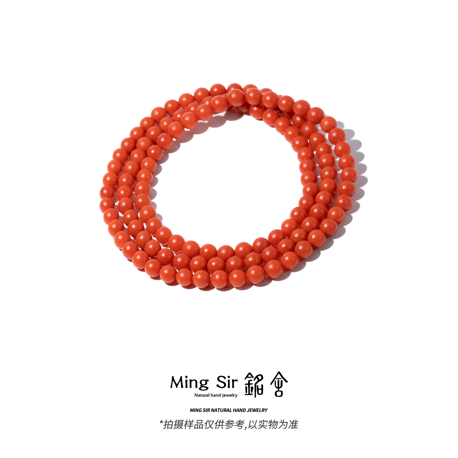【铭舍】天然保山柔光南红玛瑙108念珠满色满肉百搭文玩珠宝 085