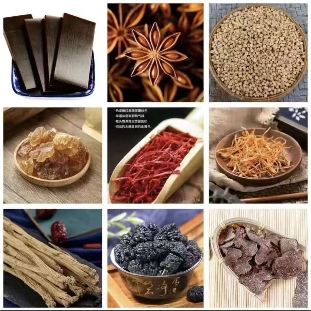 琳琳  直播间专属链接  一物一拍 黄芪
