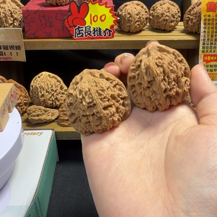 文玩核桃吊坠南疆石文玩核桃