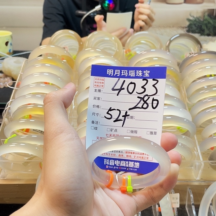 玛瑙/玉髓手镯未镶嵌