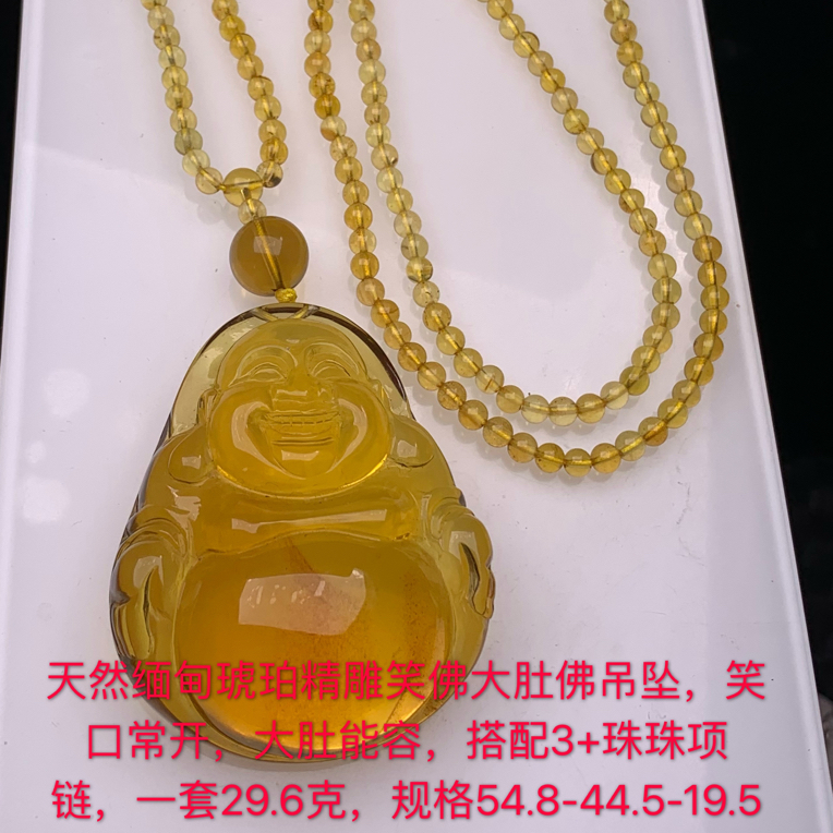 天然缅甸琥珀笑佛大肚佛吊坠