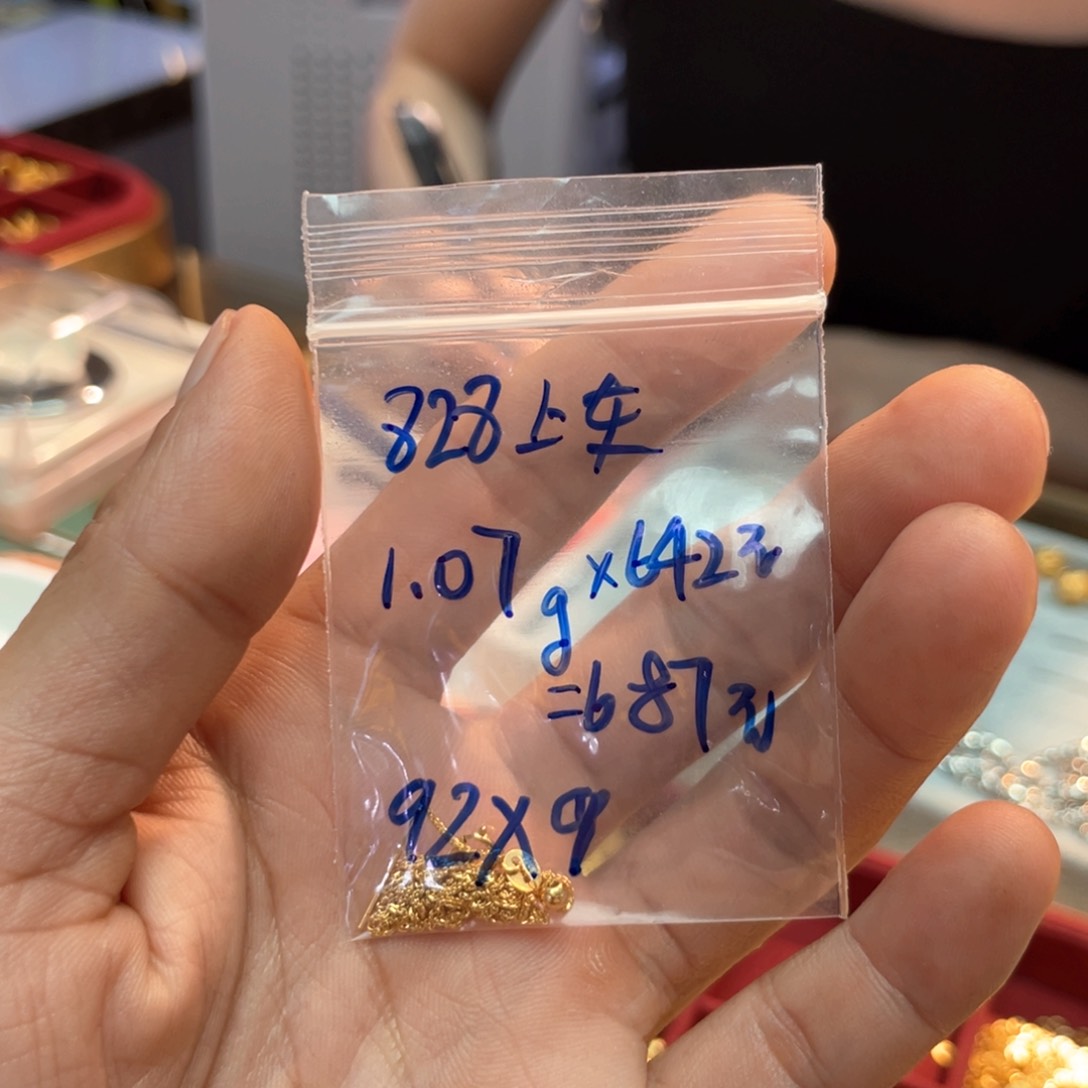 颈饰18K金镶嵌和田玉二*