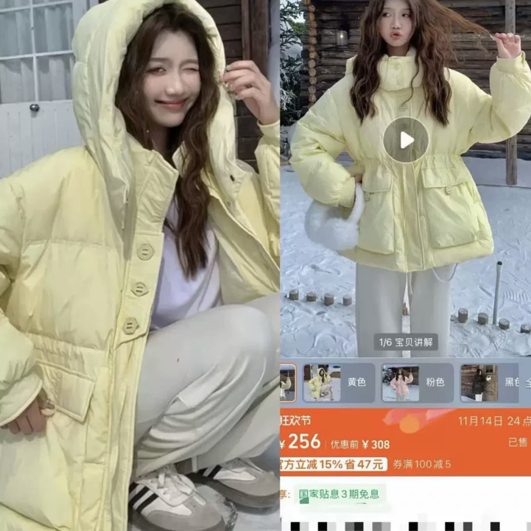 自留款90绒羽绒服
